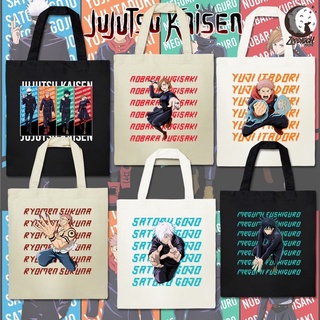 กระเป๋าผ้า แคนวาส 14x16” Jujutsu Kaisen มหาเวทย์ผนึกมาร เสื้อยืด จูจุทสึไคเซ็น anime ถุงผ้า