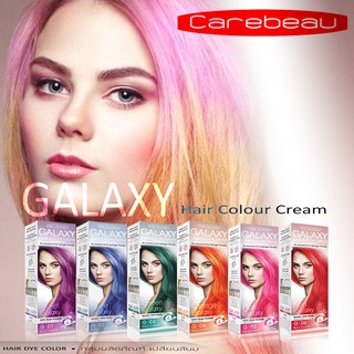 Carebeau Galaxy Hair Colour Cream สีย้อมผม ครีมย้อมผม แคร์บิว กาแลคซี่ แฮร์ คัลเลอร์ ครีม 100g