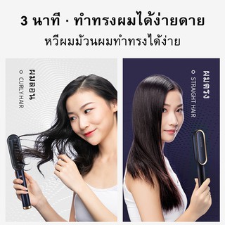 ที่หนีบผม เครื่องม้วนผม 2in1ยืดผม เครื่องรีดผม ที่หนีบผมพกพา