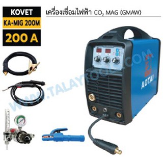 ตู้เชื่อมไฟฟ้า KOVET KA-MIG 200M 200A CO2 MAG (GMAW) รับประกัน 2 ปีเต็ม TalayTools