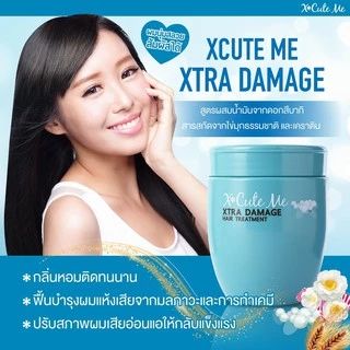 แฮร์ ทรีทเม้นท์ เอ็กซ์คิวท์ มี เอ็กซ์ตร้า