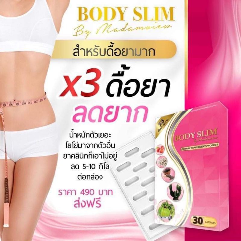 body slim health store