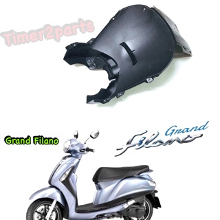 Grand Filano ** บังโคลนตัวใน ** แท้ศูนย์ 2BL-F1552-00