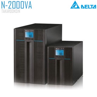 เครื่องสำรองไฟ ยี่ห้อ DELTA รุ่น N-2000VA