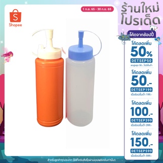 [ ส่งฟรี ! เก็บโค้ดหน้าร้าน ] ขวดซอสทรงกระบอกขนาดใหญ่ SIZE : 7.5 X 27.2 CM. (900 ML.)