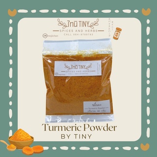 ขมิ้นผง ผงขมิ้น ขมิ้นชัน Turmeric Powder