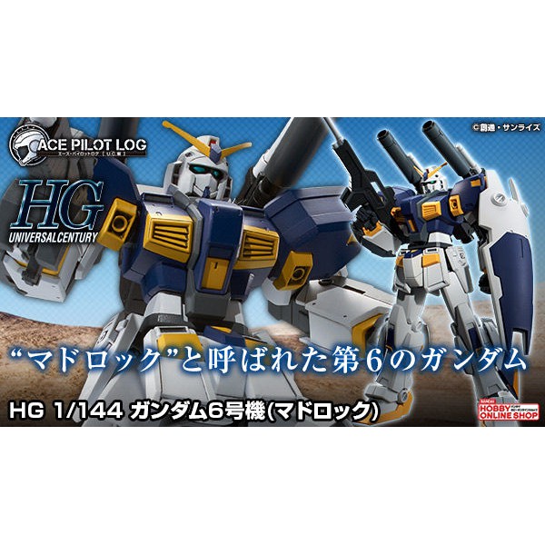 [P-BANDAI] HG 1/144 RX-78-6 Mudrock Gundam