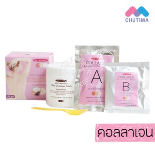 ผลิตภัณฑ์ฟอกสีขน Carebeau แคร์บิว คอลลาเจน บลีชชิ่ง ครีม บิวตี้ 💰 ถูกที่สุด ☑️ การันตี