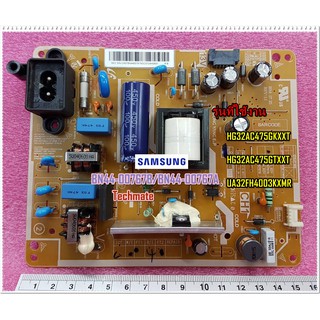 อะไหล่ของแท้/เมนบอร์ดพาวเวอร์ซัพพลายทีวีซัมซุง/SAMSUNG/BN44-00767B/DC VSS-PD BOARD