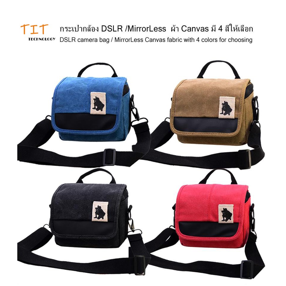 กระเป๋ากล้อง DSLR /MirrorLess  ผ้า Canvas มี4สีให้เลือกได้ DSLR camera bag / MirrorLess Canvas fabric with 4 colors