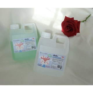 Kleankyn แอลกอฮอล์ 76.5% แฮนด์สเปรย์ ชนิดรีฟิวแบบจุใจ(1,000ml.)