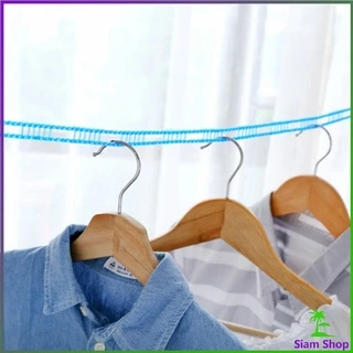 Siam (คละสี) ราวตากผ้ากลางแจ้งกันลม ราวเชือกตากผ้าไนล่อน Dry clothes Rope
