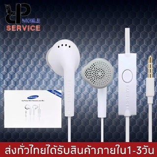 หูฟัง Samsung EHS61 Small Talk ช่องเสียบ 3.5mm สามารถใช้ได้กับซัมซุงทุกรุ่น ของแท้ รับประกัน1ปี