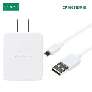 อแดปเตอร์ + micro oppo AK733 / CF1001 2.4A ใช้สำหรับเพียร์ OPPO ทั้งหมด ผ่านพอร์ตไมโคร