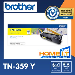 Brother TN-359 Y 🌟 Original Toner Cartridge 🌟 ตลับหมึกโทนเนอร์สีเหลือง 🟨