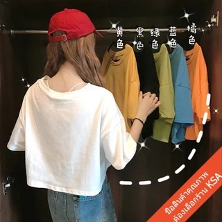 เสื้อครอปแขนสั้น💕เอวลอย💕oversize แบบใหม่สไตล์วัยรุ่นเกาหลี เสื้อครอป ท็อป 💕โชว์สะดือนิดๆ💕แฟชั่น ทรงสวย สีพื้น