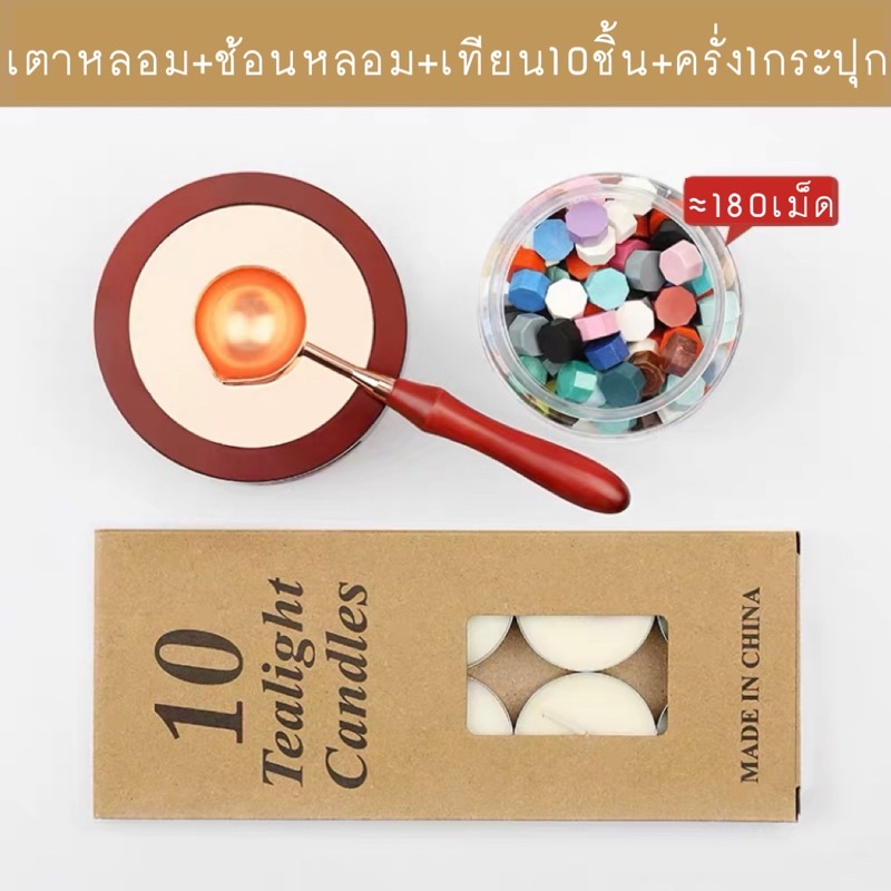 ชุดเตาหลอมพร้อมขี้ผึ้งแบบกระปุก ครบเซ็ตอุปกรณ์ 13 ชิ้น ราคา ถูกที่สุด ดีลบีเคเค แกลเลอรีภาพที่ 2