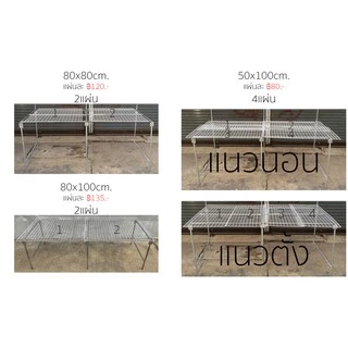 [[ขอสับกลาง]] เสริมโต๊ะแผงลอยรุ่นขอเกี่ยวธรรมดา ผลิตจากท่อEMT Conduit 4หุน อะไหล่แยกขาย