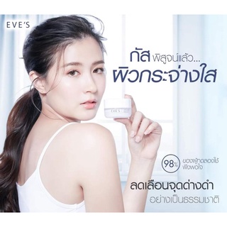 ครีมกันแดด​ ครีมบูสเตอร์​ ยาสีฟัน​ เซรั่ม​ ยาลดสิว​ ผิวแตกลาย