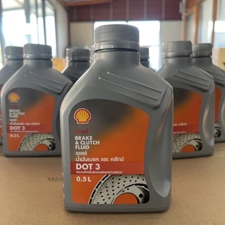 ยกลัง!! Shell เชลล์ น้ำมันเบรค และ คลัทช์ Brake & Clutch Fluid DOT 3 ขนาด 0.5 ลิตร (24 ขวด)