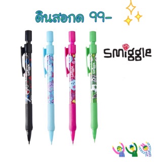 ถูกที่สุด❗️❗️ ดินสอกด smiggle แท้ 💯%