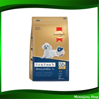 อาหารสุนัขพันธุ์เล็ก ฟิตแอนด์ เฟิร์ม 7+ 10 กก สมาร์ทฮาร์ทโกลด์ Smartheart Gold Small Dog Food Fit and Firm อาหารสุนัข