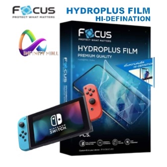 ฟิล์มไฮโดรเจล โฟกัส Nintendo switch 2 7.9 / OLED 7 / 6.2 / switch neon / switch lite  film