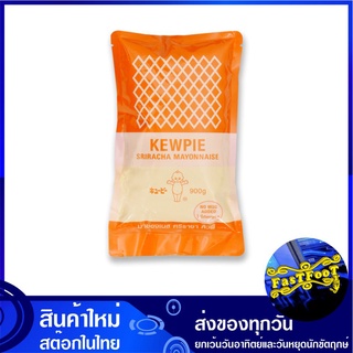 มายองเนสศรีราชา 900 กรัม คิวพี  Kewpie Sriracha Mayonnaise มายองเนท ศรีราชา มายองเนด ซอส