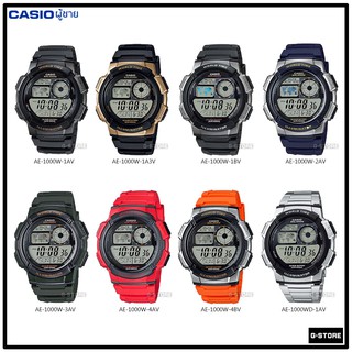 นาฬิกา CASIO  รุ่น AE-1000W ของแท้ รับประกัน 1 ปี