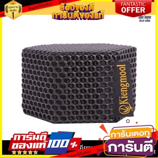 🔥สินค้าขายดี!! ถ่านไม้ไผ่ดูดกลิ่น เคียงมูล 140 กรัม BAMBOO CHARCOAL REFRESHING KIENGMOOL 140G  🚚พิเศษ!!✅