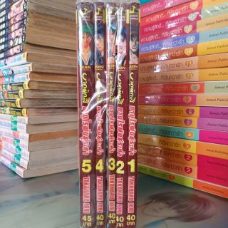 บาคุมัทสึ ซามูไรพันธุ์ระห่ำ 1-5 จบ หนังสือบ้านสภาพดี