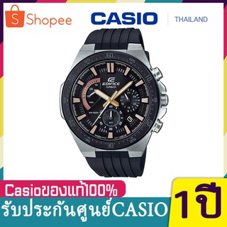 Casio Edifice Chronograph นาฬิกาข้อมือผู้ชาย รุ่น EFR-563BP-1A