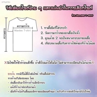 parent-child wearชุดแม่ลูก☋✒¤เสื้อยืด คู่รัก ครอบครัว ลาย Pastel Heart รหัส 396