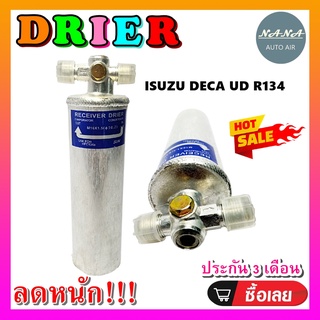 DRIER ไดเออร์แอร์ ISUZU DECA UD R134 อะไหล่แอร์รถยนต์ ไดเออร์ แอร์รถยนต์