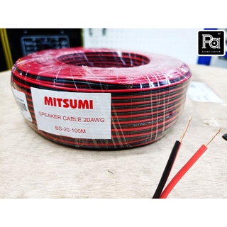 Mitsumi สายลำโพงดำแดง BS-20-100เมตร,สายลำโพงดำแดง BS-20-100เมตร,สายลำโพงดำแดง100เมตร,Mitsumi สายลำโพงดำแดงPA SOUNDCENTER