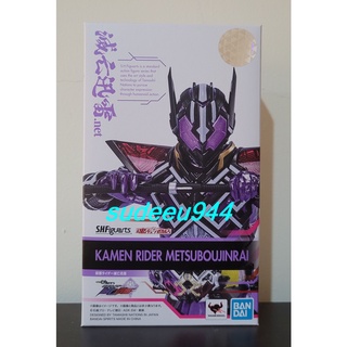 S.H.Figuarts SHF Masked Rider Metsuboujinrai (Masked Rider Zero-One)