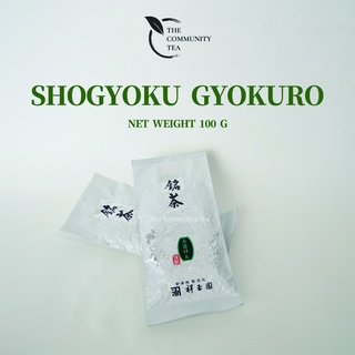 ชาใบนำเข้าจากญี่ปุ่น Shogyoku Gyokuro - 100 g