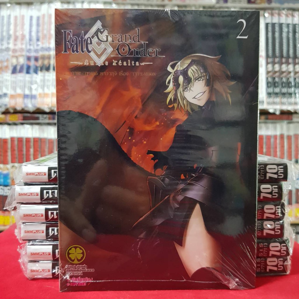 Fate Grand Order Turas Realta แบบจ ดเซต 1 4 หน งส อการ ต น ม อหน ง ม งงะ Shopee Thailand