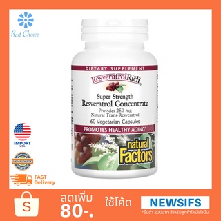 พร้อมส่ง ✨ Natural Factors ResveratrolRich Super Strength Resveratrol Concentrate 60 Vegetarian Capsules