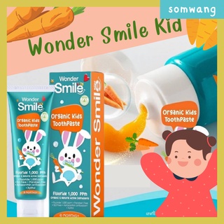 ส่งฟรี  🍑Wonder Smile Kids ยาสีฟันเด็ก วันเดอร์สมาย สำหรับเด็ก ป้องกันฟันผุ ปลอดภัย มีฟลูออไรด์ ยาสีฟันออแกนิก