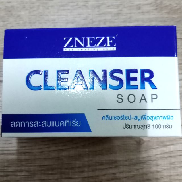 สบู่ ZNEZE' CLEANSER SOAP 100 g.แอนตี้แบคทีเรีย