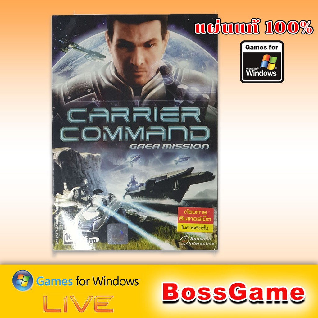 [PC]เกมคอม Carrier Command เป็นเกมส์ พีชีใช้เล่นกับคอมพิวเตอร์ เป็นแผ่นแท้ขายราคาถูก