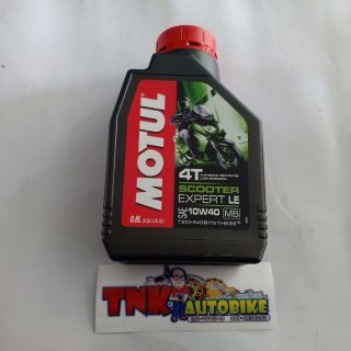 น้ำมันเครื่อง Motul 4T scooter 10W30