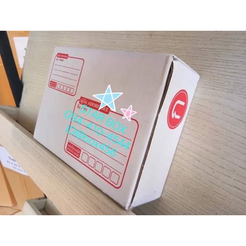 Carton Boxes 120 บาท กล่องไปรษณีย์ ไดคัท ก สีขาว แพ๊คละ 20ใบ Stationery