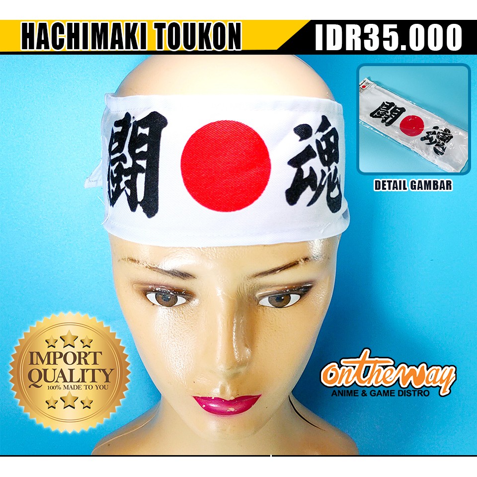 ที่คาดผมพิเศษจากญี่ปุ่น Hachimaki พร้อม TOUKON WRITING = FIGHTING SPIRIT ORIGINAL