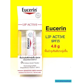 Eucerin Lip Active SPF15 4.8g