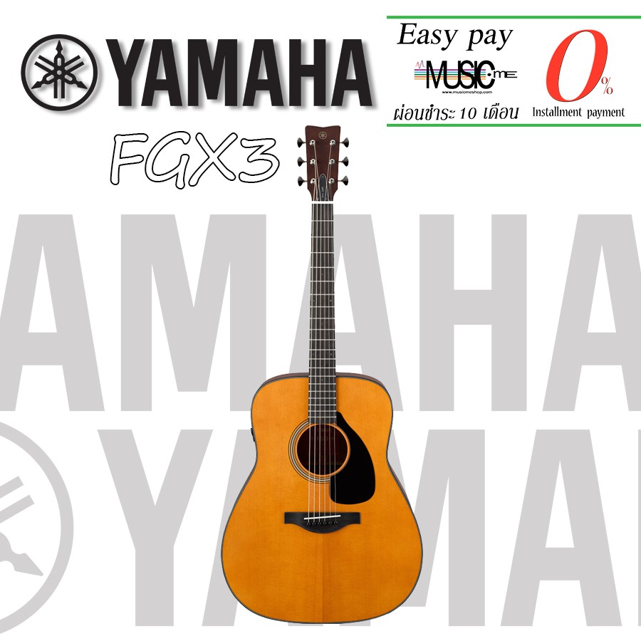 กีตาร์โปร่ง Yamaha FGX3 I ผ่อน0% นาน10เดือน