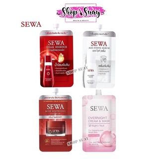 Sewa Insam Essence น้ำตบโสม น้ำตบเซวา 8มล.//Age-white serum เซรั่มเอจไวท์