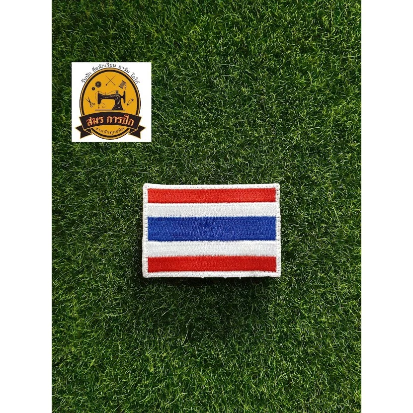 ธงชาติไทย (พร้อมเย็บตีนตุ๊กแก)