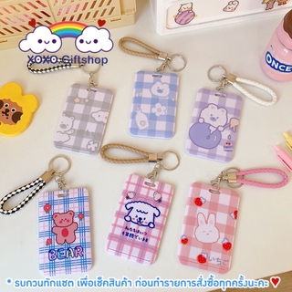 [ ꕤ Clearance Sale พร้อมส่ง] ✿ ที่ใส่บัตร พร้อมพวงกุญแจ ลายการ์ตูนน่ารัก ✿